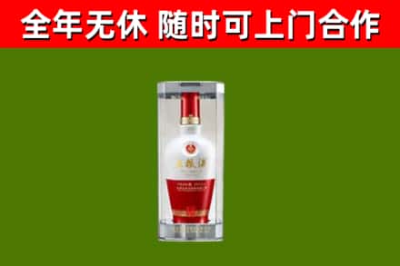 桑植县烟酒回收五粮液酒.jpg