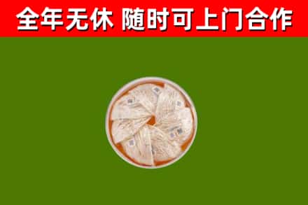 桑植县回收燕窝