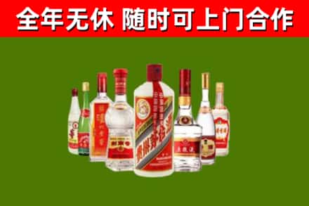 桑植县烟酒回收八大名酒.jpg