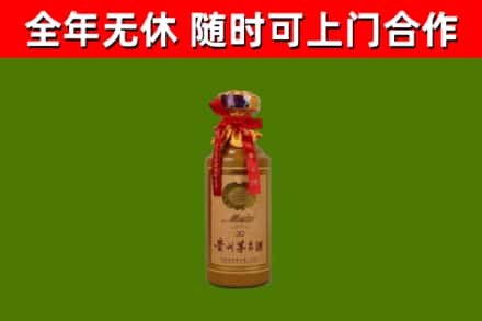 桑植县回收30年茅台酒