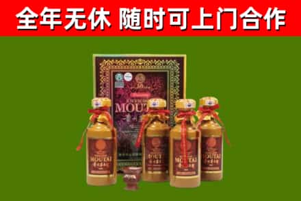 桑植县回收50年份茅台