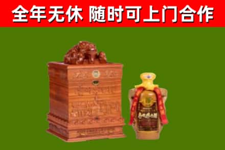 桑植县回收80年茅台