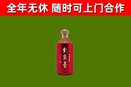 桑植县烟酒回收钓鱼台.jpg