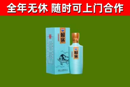桑植县烟酒回收纪念赖茅.jpg