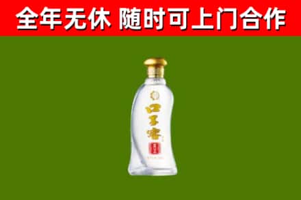 桑植县烟酒回收口子窖.jpg