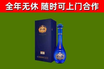 桑植县烟酒回收老梦之蓝酒.jpg