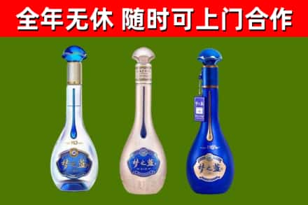 桑植县烟酒回收梦之蓝系列.jpg