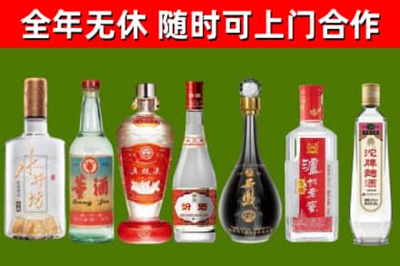 桑植县烟酒回收名酒系列.jpg