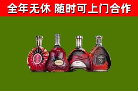 桑植县烟酒回收洋酒.jpg
