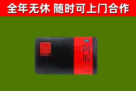 桑植县回收阿胶